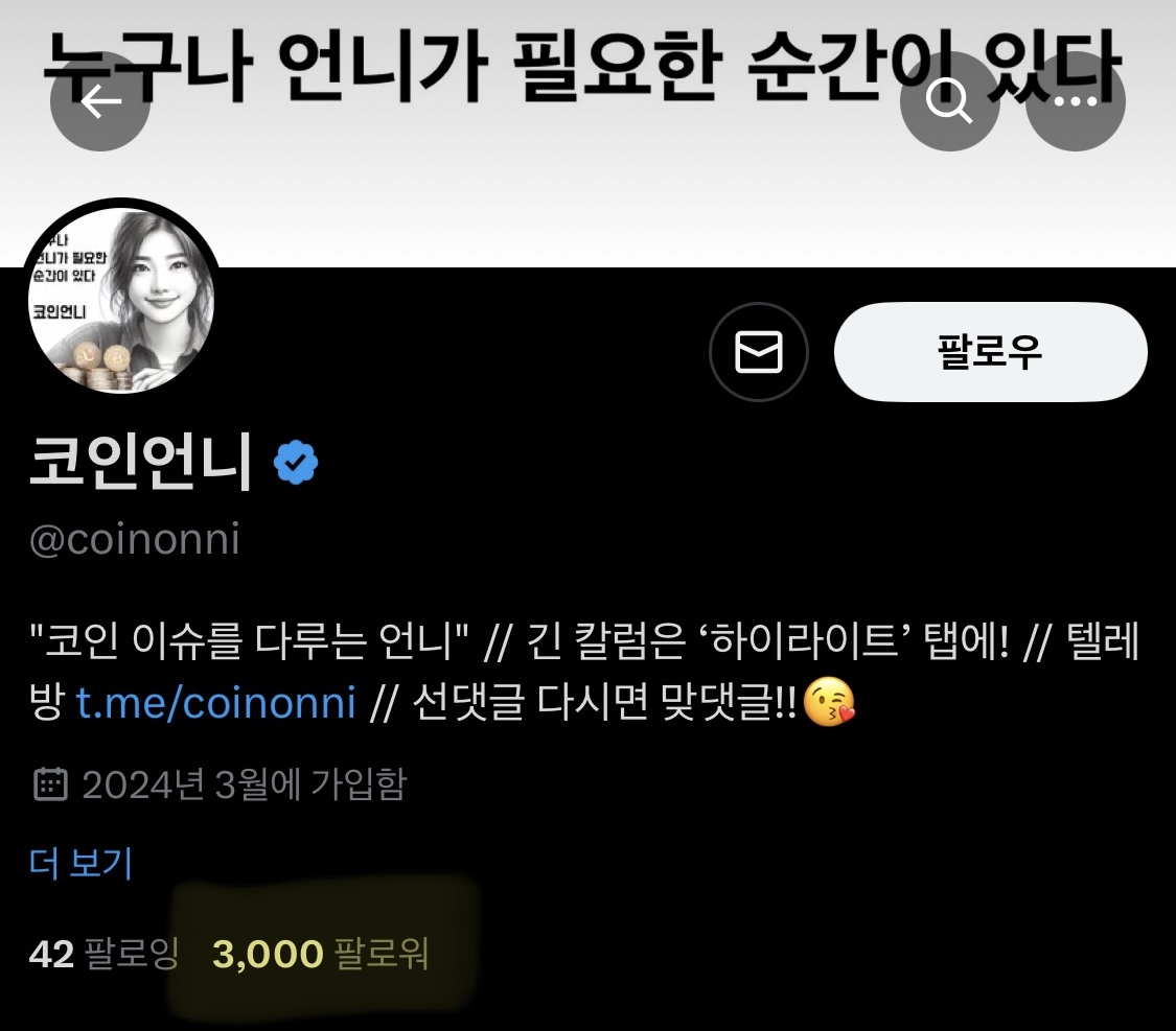 코인돈믹싱[구글도배,구글찌라시 텔 𝐒𝐄𝐎𝟗𝟐𝟏]장외거래업체.xsg