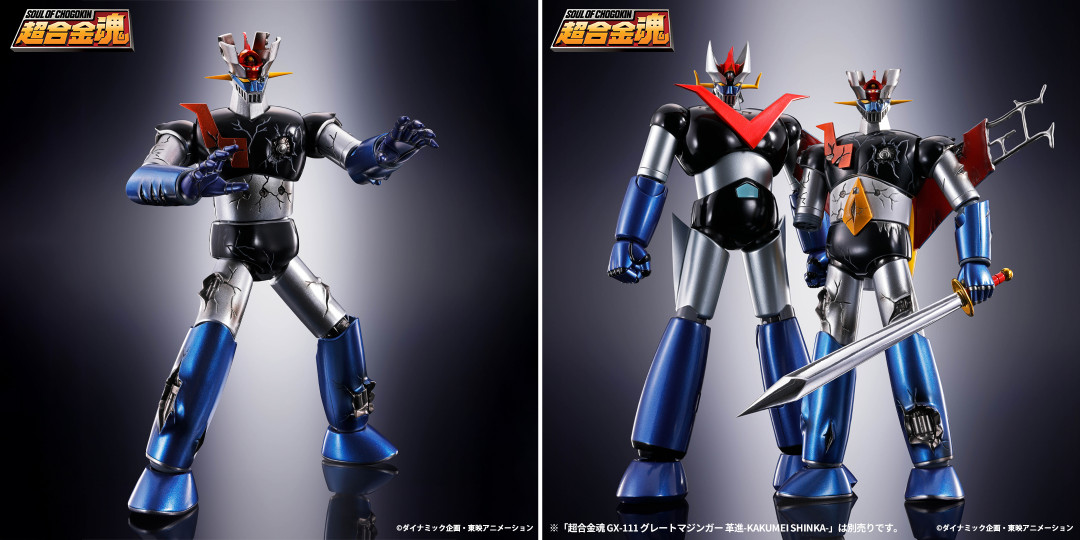 銀魂　ねつけ　3Z コンプ 2328057688.jpg?1721811767