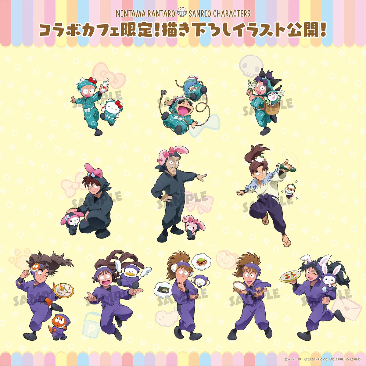 サンリオ on X: サンリオ on X: