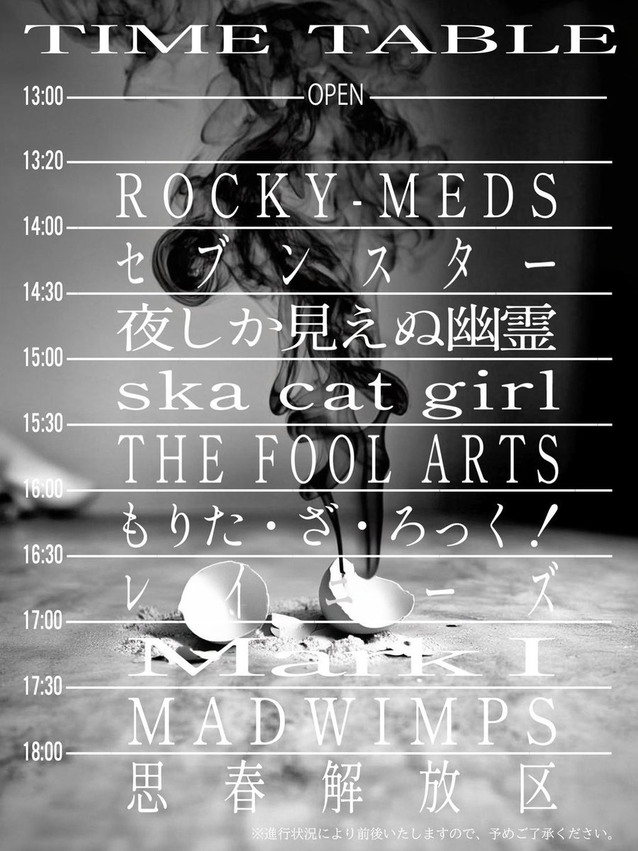 Play Or Dead Festival (@pod_festival) on Twitter photo 