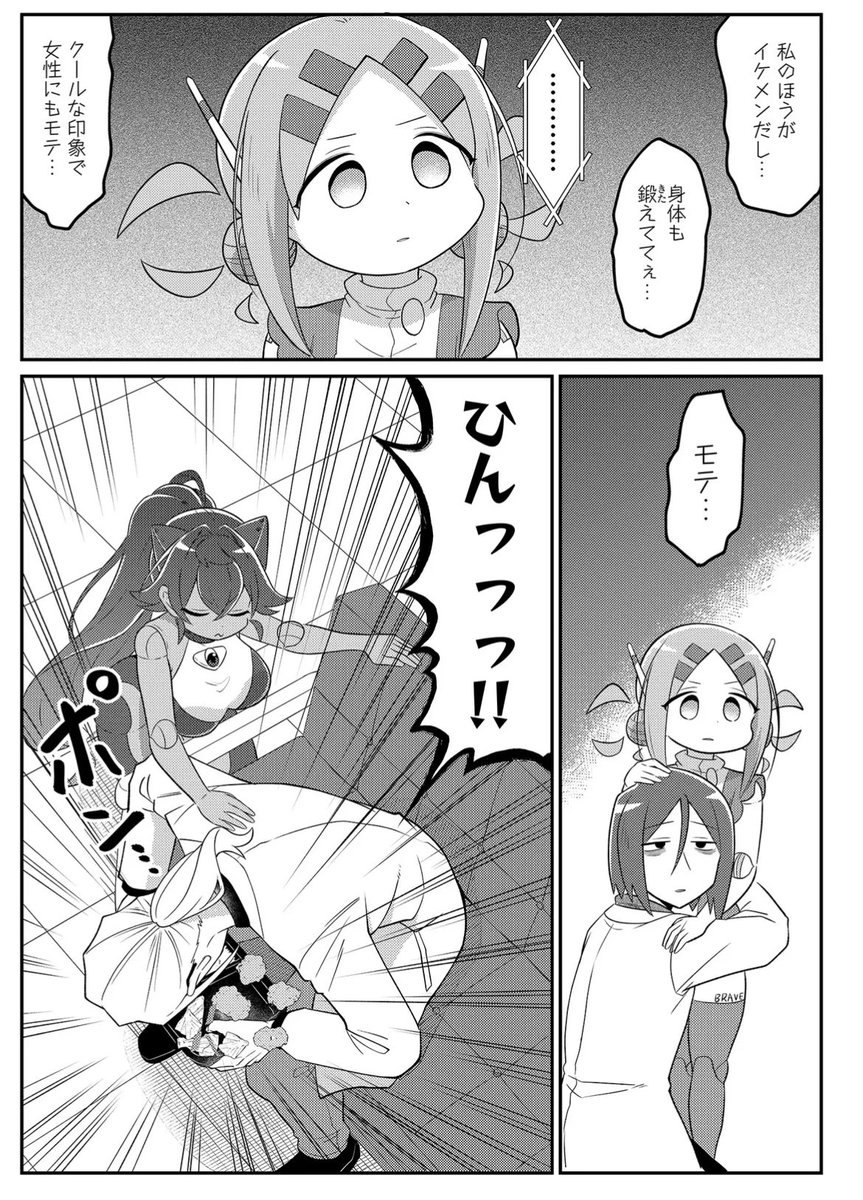 (2/2) 