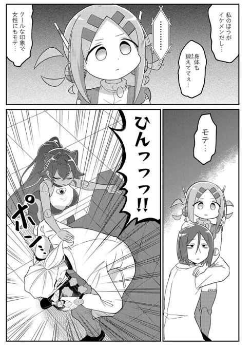 (2/2) 