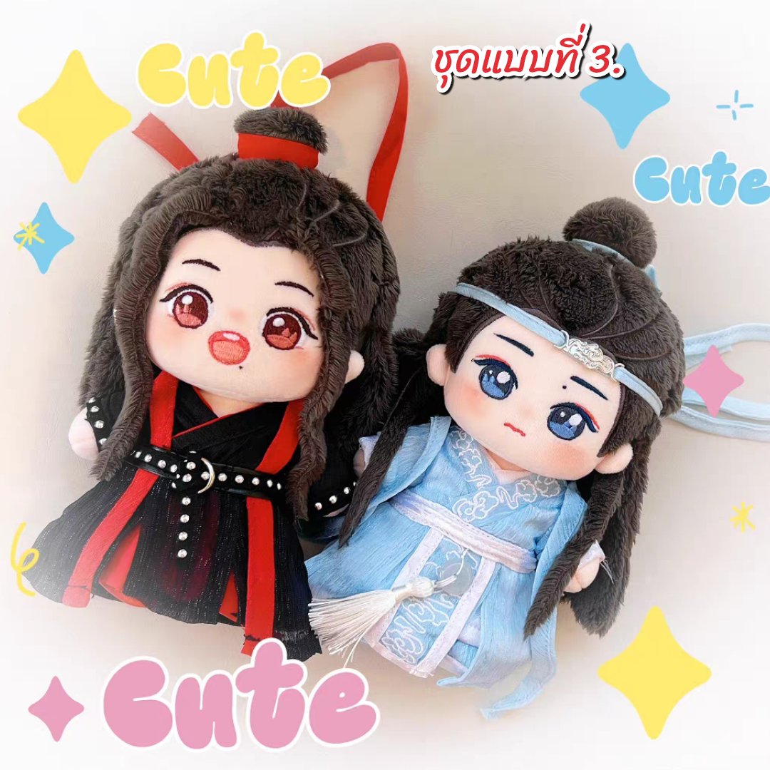 🌈 TTDD SHOP 🎀 พรีชุดตุ๊กตา ✨️ tweet media