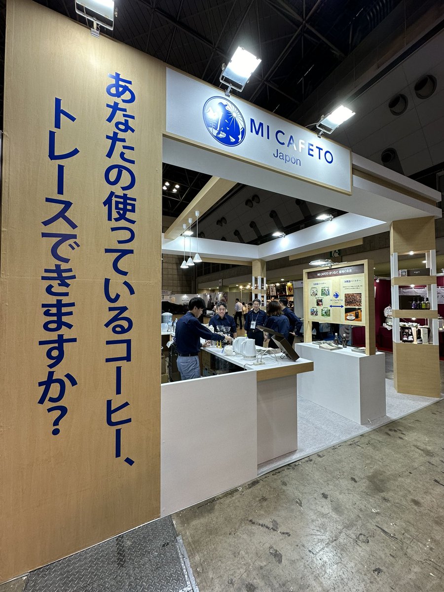 Josecafeto's tweet photo. ビックサイトで今日から開催されるカフェレス2024に出展しています。
是非お立ち寄り下さい‼️
#ミカフェート #カフェレス https://t.co/kdMv8u9fxQ