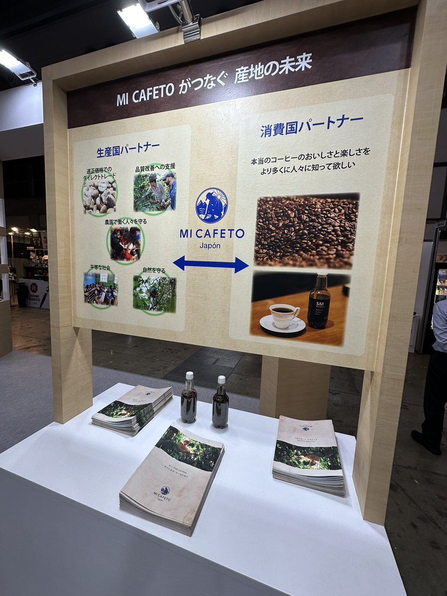 Josecafeto's tweet photo. ビックサイトで今日から開催されるカフェレス2024に出展しています。
是非お立ち寄り下さい‼️
#ミカフェート #カフェレス https://t.co/kdMv8u9fxQ