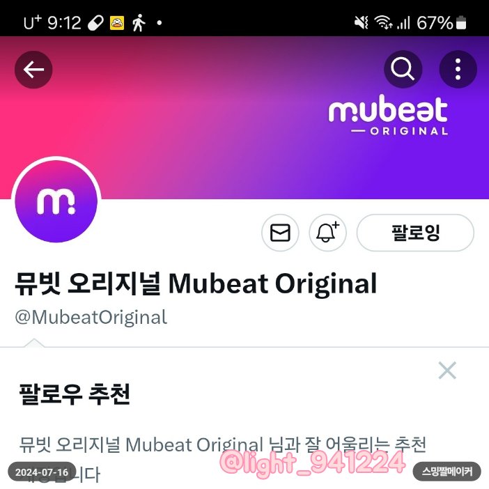 light_941224's tweet photo. @MubeatOriginal @HanSeungWoo_twt #MUPICK
#๋ฎคํฝ_ํ์น์ฐ
๋ฎค๋น์ ์ด๋ฐ ์ปจํ
์ธ ๊ฐ ์๋์ง ์ฒ์ ์์์ด์.
๊ฝ๊ฝ์ดํ๋๊ฑด ์ฒ์๋ณด๋ ์ปจํ
์ธ ์ธ๊ฒ๊ฐ์๋ฐ ์ฐธ์ ํ๋ค์.
์์ ๊ฝ์ฒ๋ผ ๋ฎค๋น๋ ์น์ฐ๋ blooming ํ์ธ์
@MubeatOriginal
#ํ์น์ฐ #HANSEUNGWOO
#๋ฎคํฝ #MubeatOriginal https://t.co/dU2Sjs1lYr