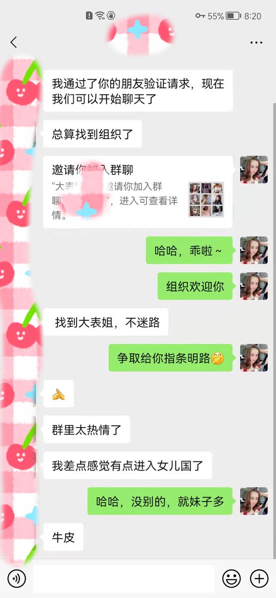 欢迎加入表姐的性爱乐园！SM组织！表姐群里的母狗不仅数量多！而且非常热情哦！找到表姐不迷路！入圈进群约母狗不走弯路！😍😍😍 https://t.co/R8PETV2EN4