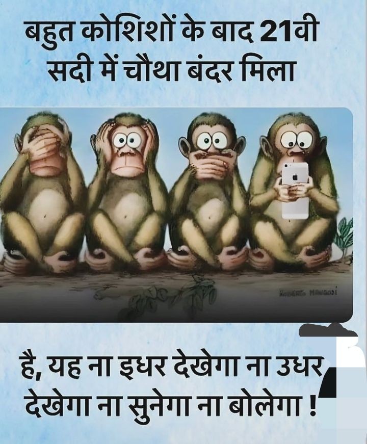 Reality #todaysworld