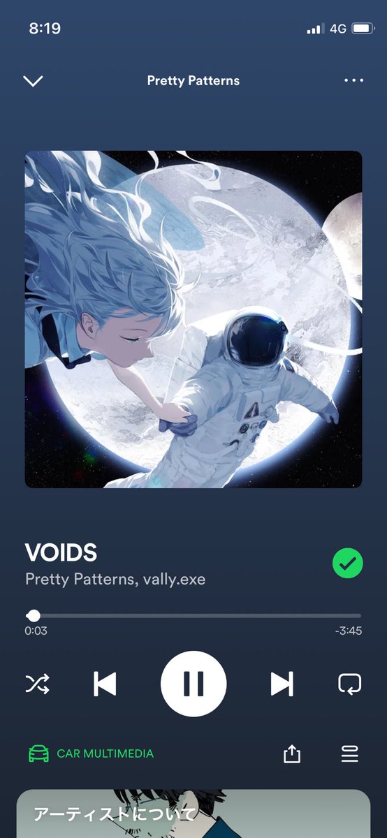 PuddingToohu's tweet photo. おはようございます。
今朝は小雨で肌寒いですね少し。
窓を開けてPretty patternsの曲聴きながら出勤するのが気持ちいです♪
#prettypatterns
#Spotify
#運転 https://t.co/GcAIoWE723