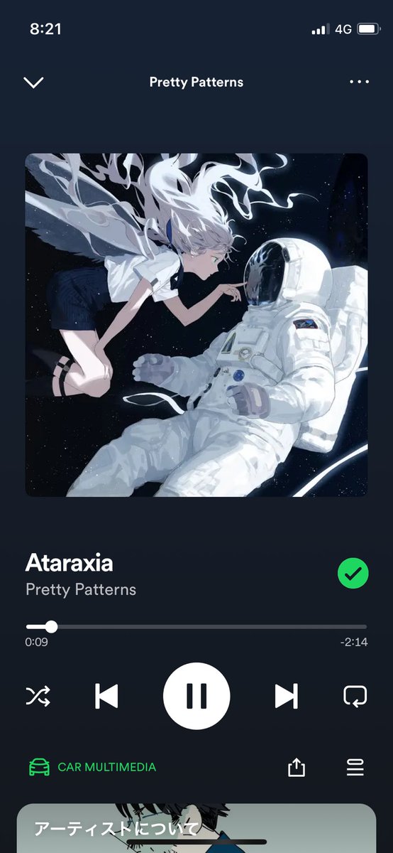 PuddingToohu's tweet photo. おはようございます。
今朝は小雨で肌寒いですね少し。
窓を開けてPretty patternsの曲聴きながら出勤するのが気持ちいです♪
#prettypatterns
#Spotify
#運転 https://t.co/GcAIoWE723