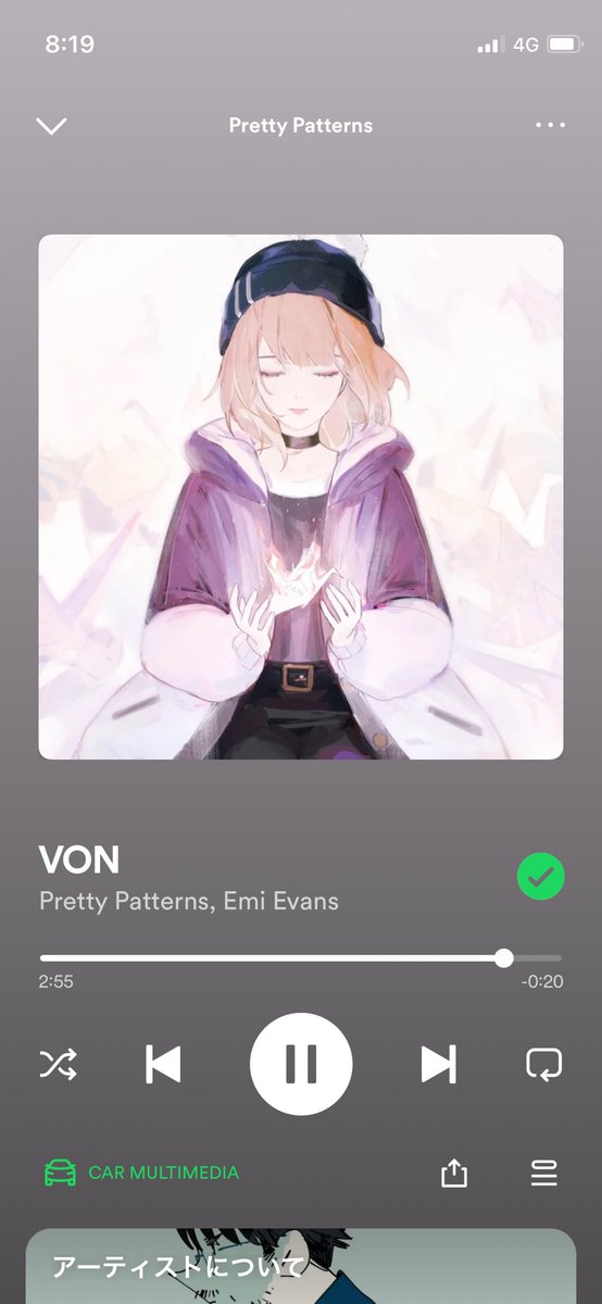 PuddingToohu's tweet photo. おはようございます。
今朝は小雨で肌寒いですね少し。
窓を開けてPretty patternsの曲聴きながら出勤するのが気持ちいです♪
#prettypatterns
#Spotify
#運転 https://t.co/GcAIoWE723