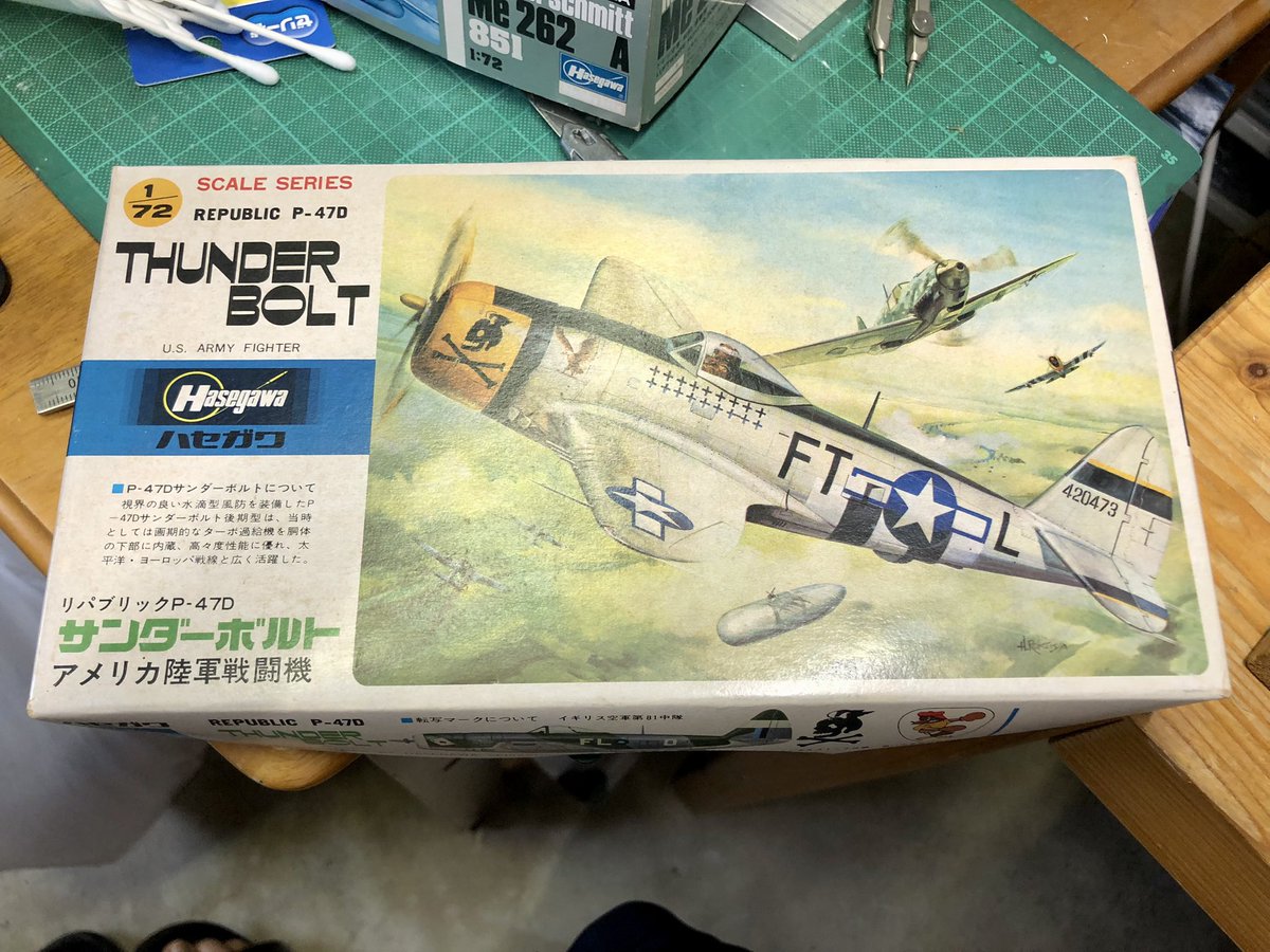NB6Cjolly's tweet photo. #ハセガワ #P47D 中学生の頃購入したもの。350円。デカールは使えないので、現行品デカールで代替。現行品は800円。イーグルストン少佐機になる予定。
#ガンプラジオ https://t.co/yP94QuFOHq