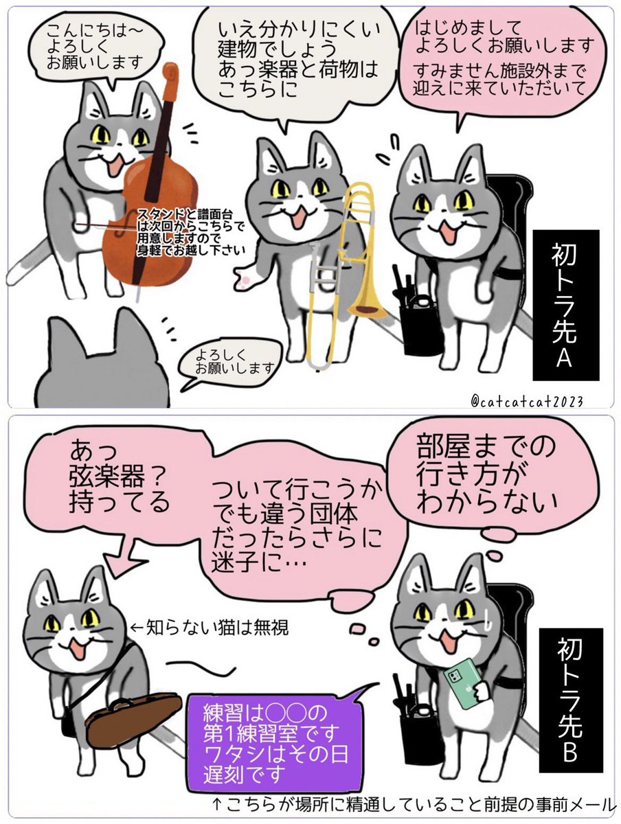 本当に色んな現場がある。 