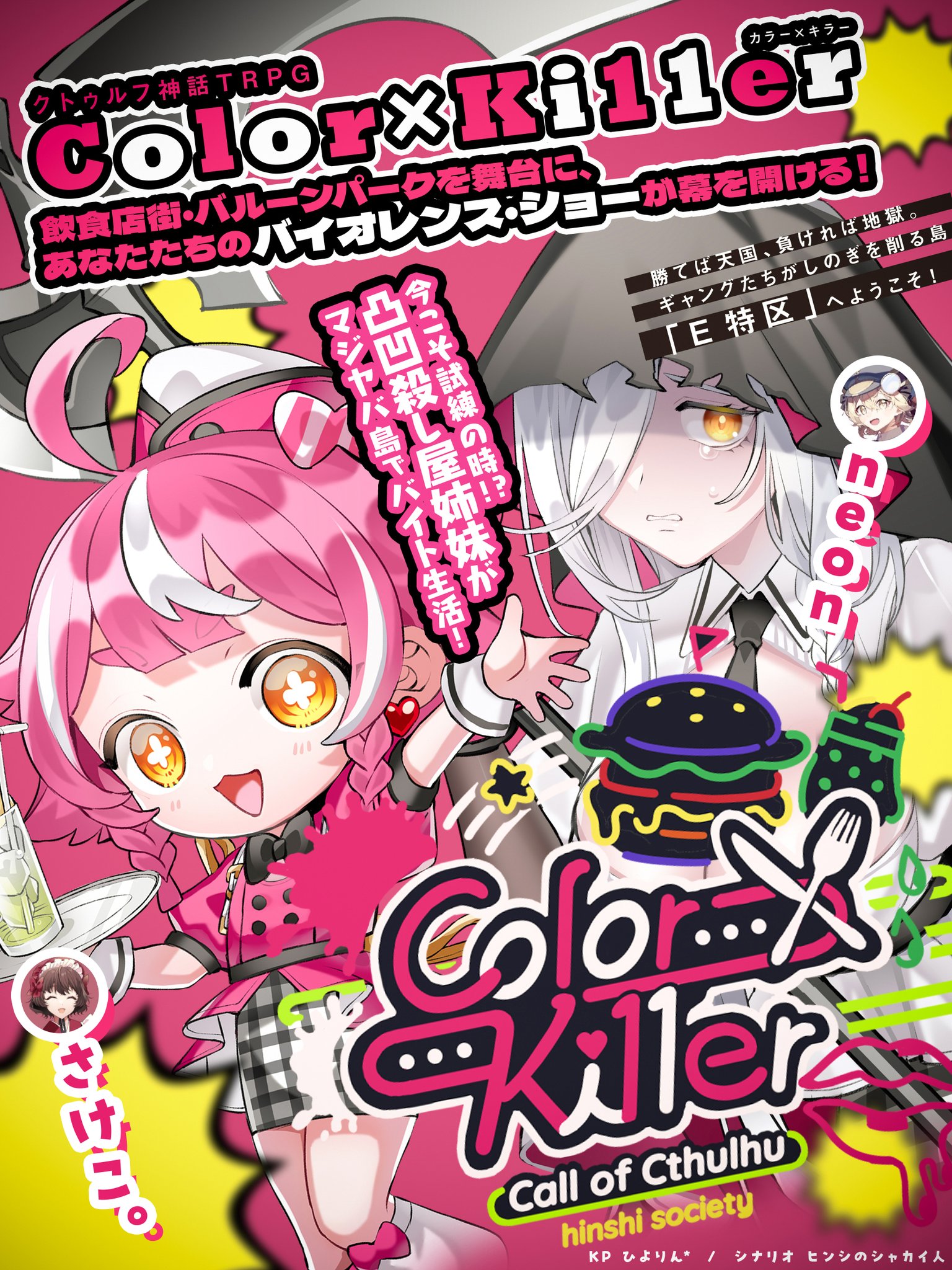 ぐでぎつね@発送の催促❌様☆専用ページ dgb)＜ 『#タツノコプロ×ArtReMix』出展作品紹介➃✨)) □作品名