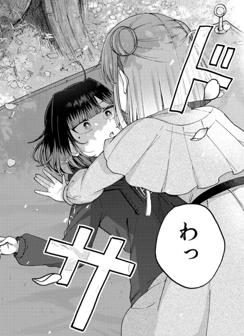 「性別不明な殺し屋さんがカワイすぎる。」COMIC FUZで第15話公開です。
メイメイと倫のお話をお花見と共に…2人の距離の近づく回になってます🌸
#ころカワ #COMICFUZ
https://t.co/61XgQFqMId 