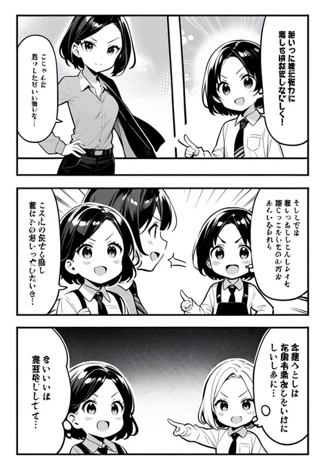 今日の漫画です 