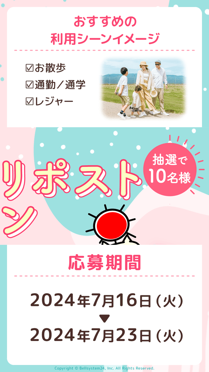 terunekootenki's tweet photo. 紫外線・熱中症に負けたくない🏝️
／
ミノンUVマイルドミルク（日焼け止め） 1点
を抽選で10名様にプレゼント🎁
＼
👇応募方法👇
ーーーーーーーーーーーーーーーーーー
① @terunekootenkiをフォロー
② この投稿をリポスト
③ 結果はDMにてお知らせします
ーーーーーーーーーーーーーーーーーー

POINT♪
頭痛ーるアプリでは【健康天気指数】より
紫外線・熱中症情報が毎日チェックできて便利です
https://t.co/tbVvxoahvC

#プレゼントキャンペーン #頭痛ーる
#日焼け止め #紫外線 #熱中症