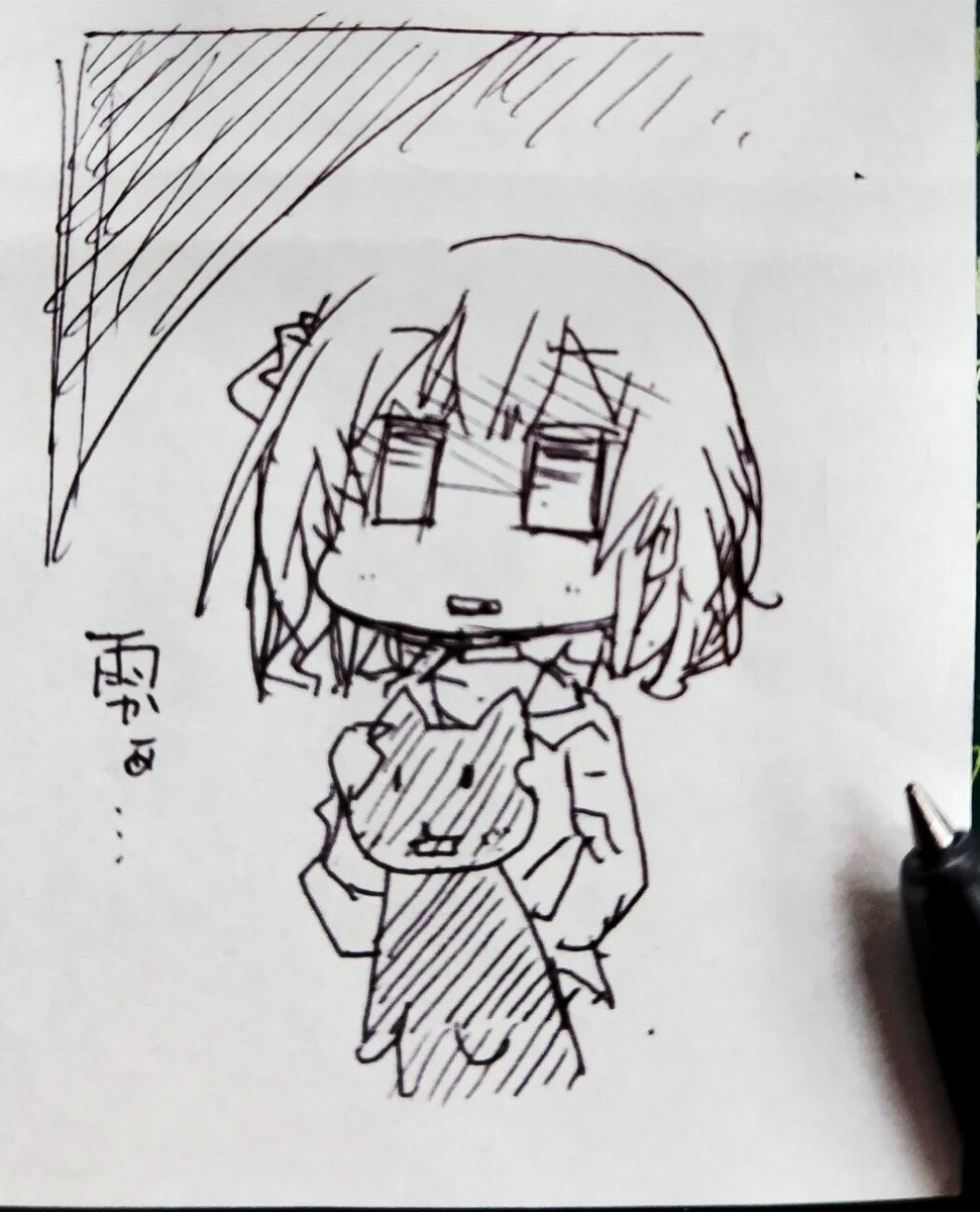 つらい… 
