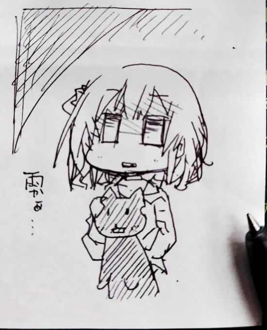 つらい… 