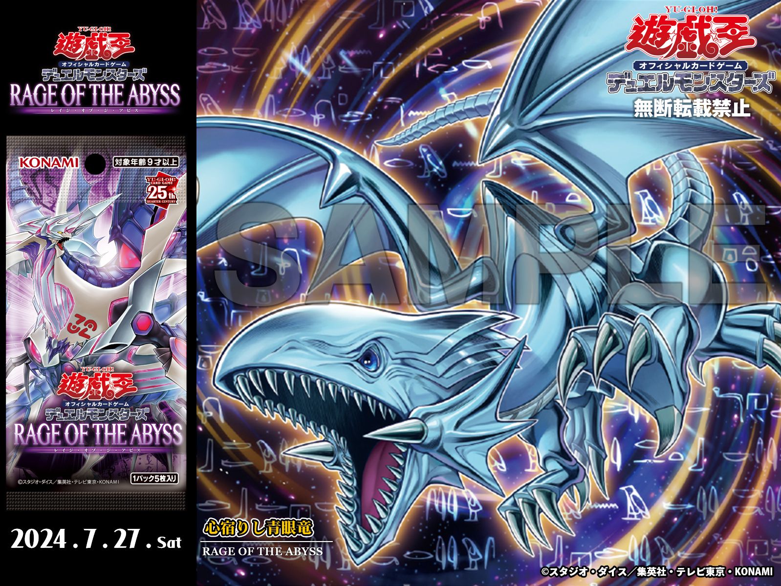 公式】遊戯王OCG on X: 
