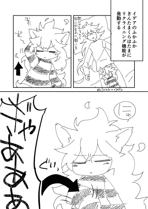 理不尽な暴力が飼い主を襲う