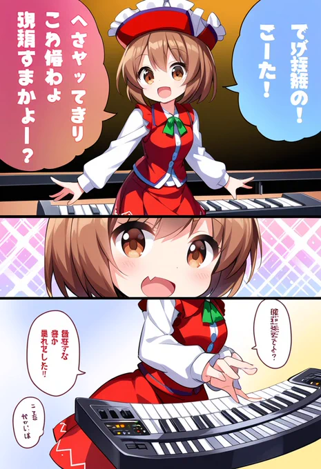 リリカ