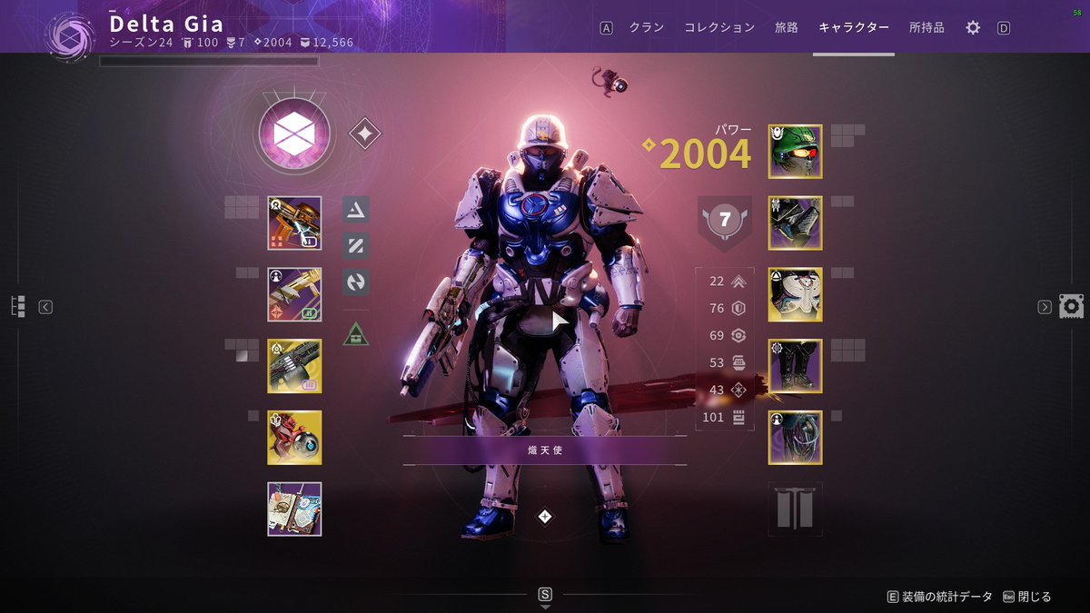 見た目が重装感あってよき(*'▽')
タイタンは重装感があった方が好き～(*´▽｀*)
(個人によるｗ)
あとフレンドが欲しい…
#Destiny2 
#フレンド募集