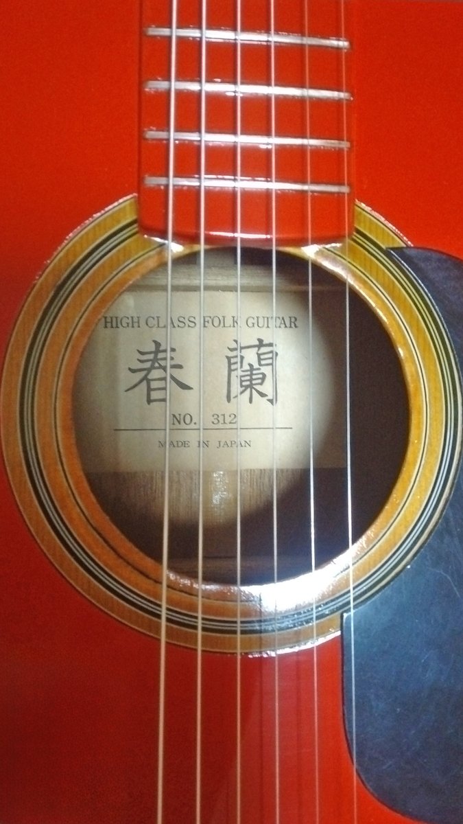 人造人間キカイダー #ジローのギター 完成しました。 劇中で使われた