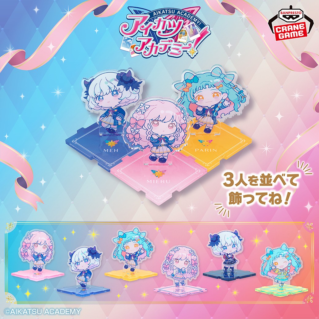 バンプレストブランド(BANDAI SPIRITS) on X: 