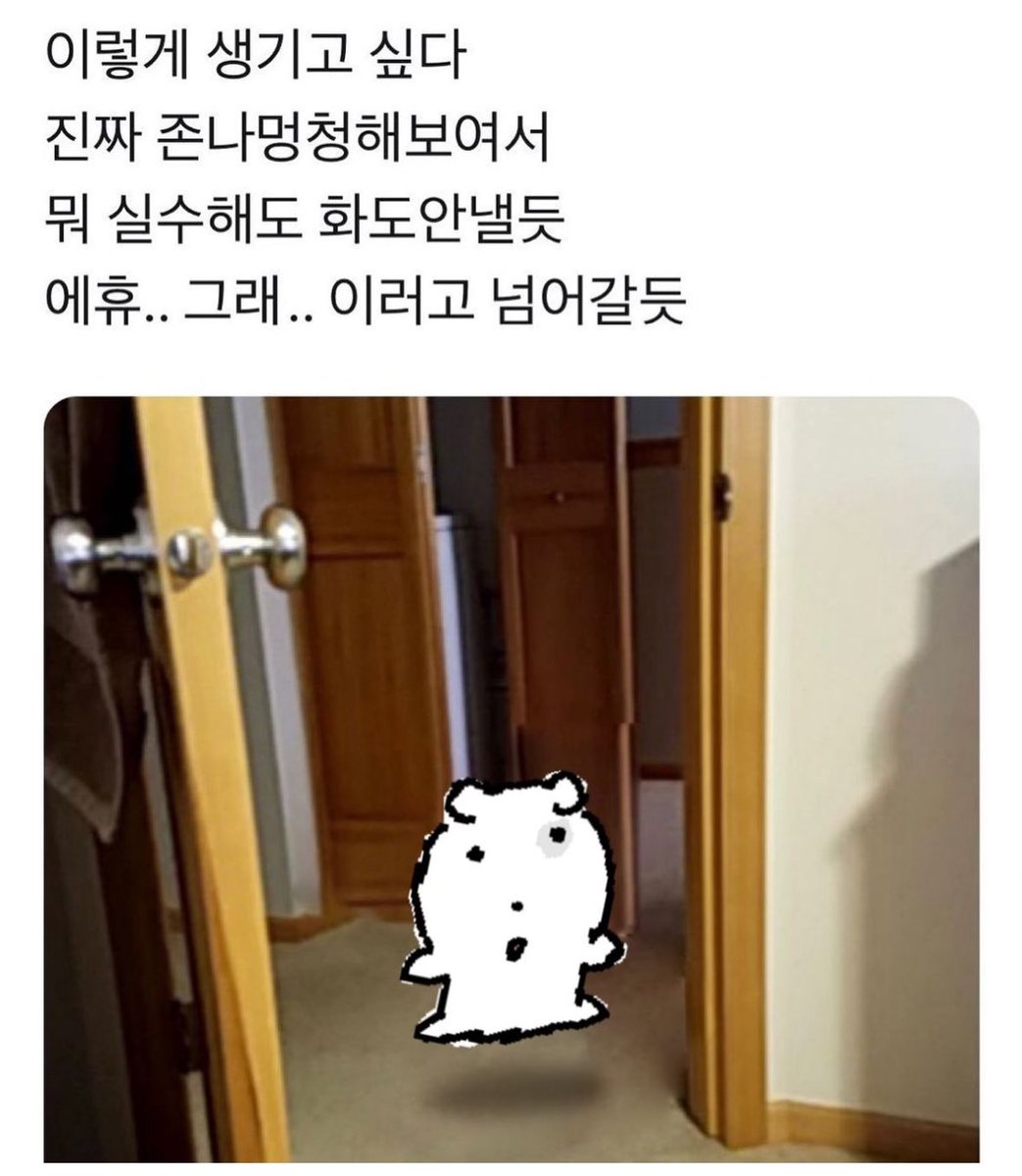 밈카이브 (@m1mchive) on Twitter photo 