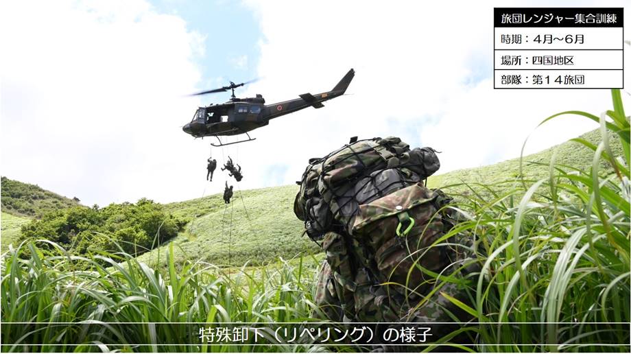 中部方面隊の活動】 第14旅団は、4月から6月までの間、四国地区