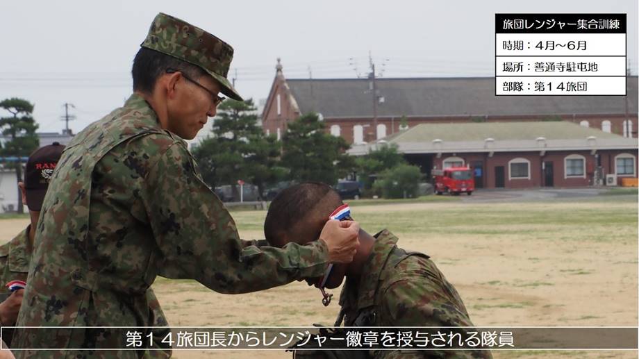 中部方面隊の活動】 第14旅団は、4月から6月までの間、四国地区