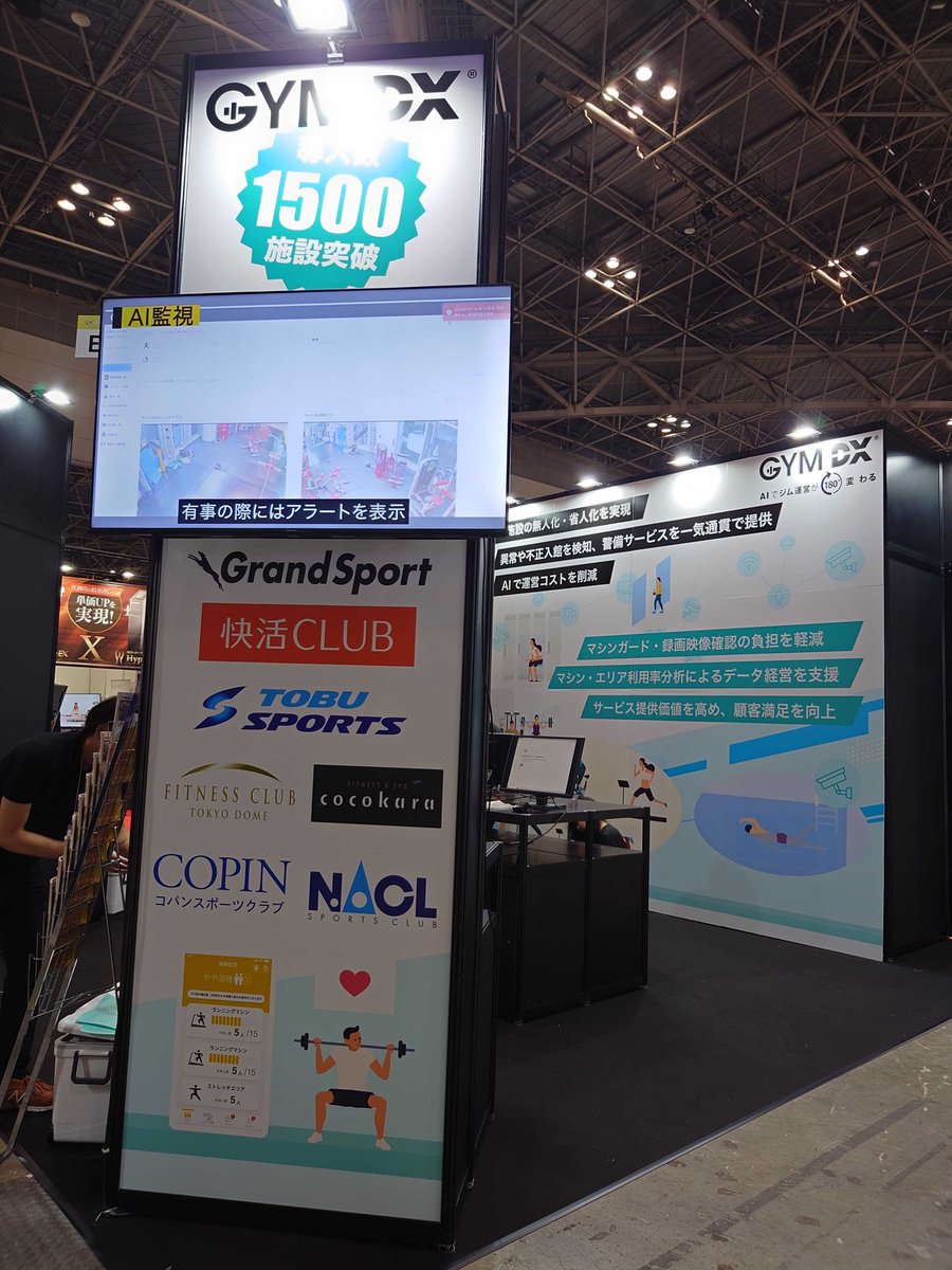 optfit20200316's tweet photo. 【ご案内】
本日から3日間、「SPORTEC 2024」に弊社サービス「GYM DX」を出展いたします。

ぜひお立ち寄りいただけますと幸いです。

#SPORTEC
#SPORTEC2024
#GYMDX https://t.co/erUXXt1XaP
