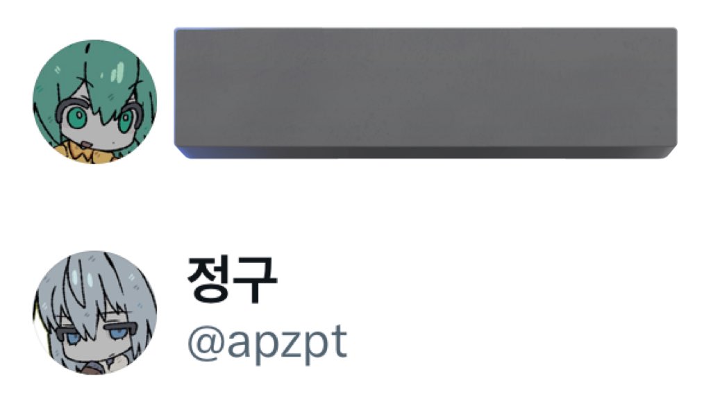 정구 tweet media