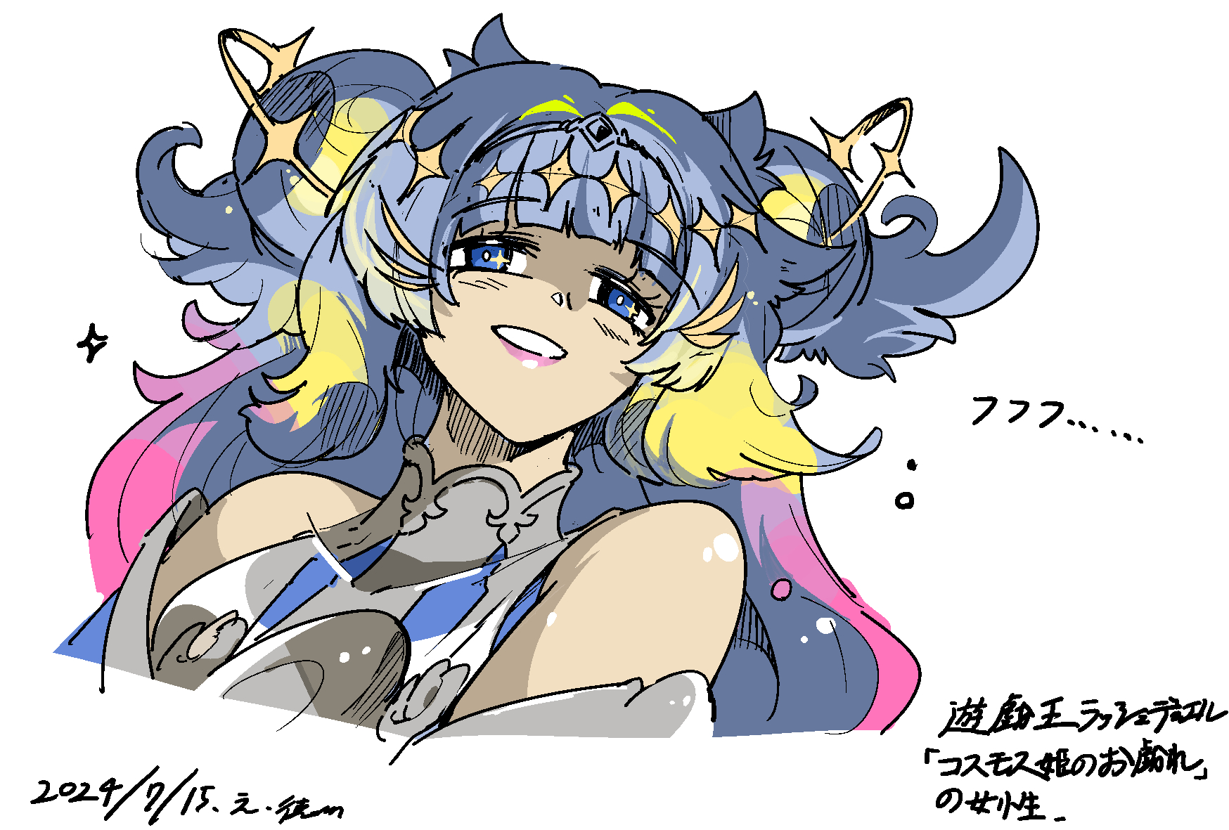 遊戯RD】コスモス姫のお戯れ【オーバーラッシュレア/魔法】RD