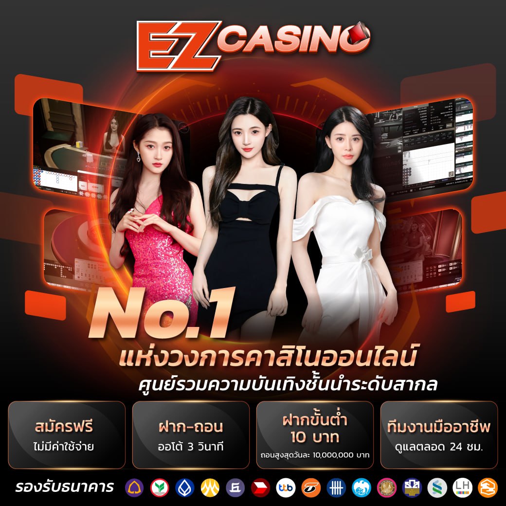 EZ Service tweet media