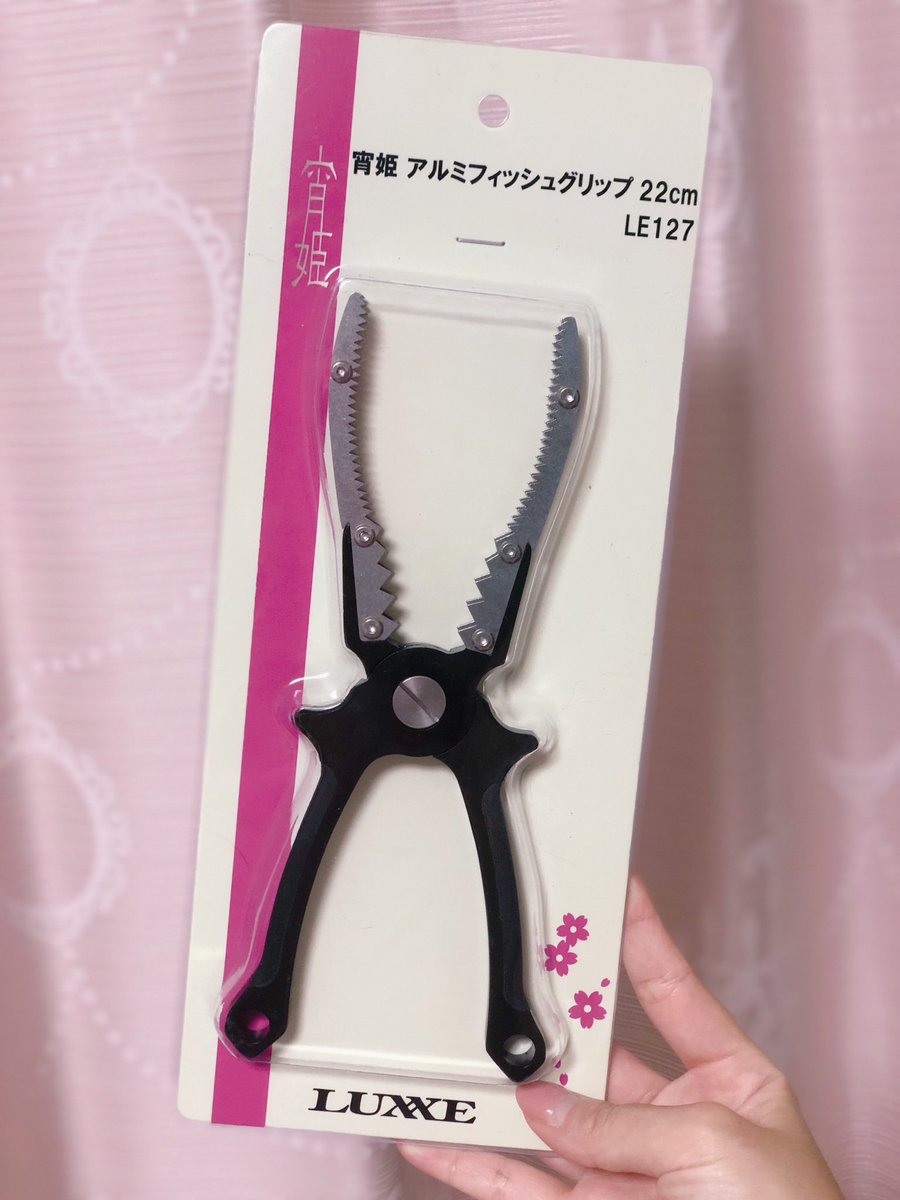 フィッシングショーで一目惚れした宵姫アルミフィッシュグリップ、やっと買えたー🥰 カッコいい〜✨
 #釣り
#釣り女子
#釣りスタグラム
#釣り好きな人と繋がりたい
#釣り好き
#釣りガール
#フィッシング
#海釣り
#川釣り
#ルアーフィッシング
#釣りライフ
#釣り日記
#釣り仲間