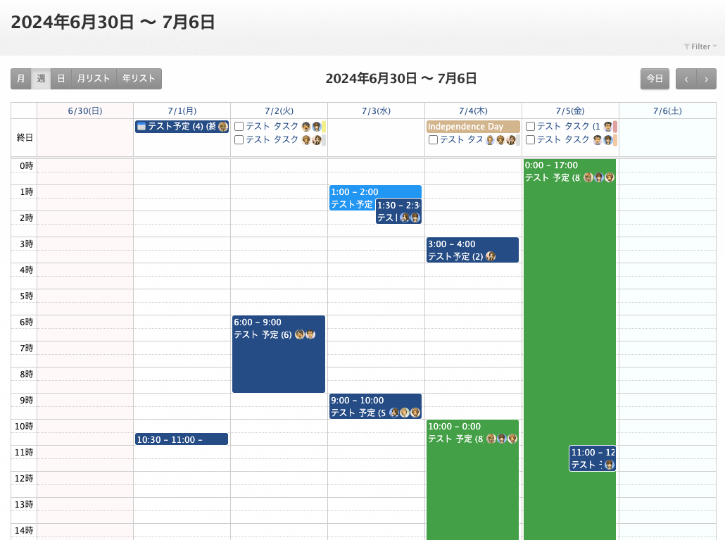 トラクション ソフトウェア tweet media