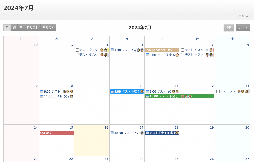 トラクション ソフトウェア tweet media