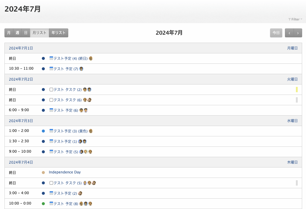 トラクション ソフトウェア tweet media