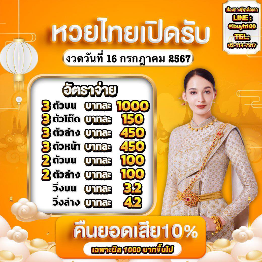 ภาระสิ่งsuckseed🪐 tweet media