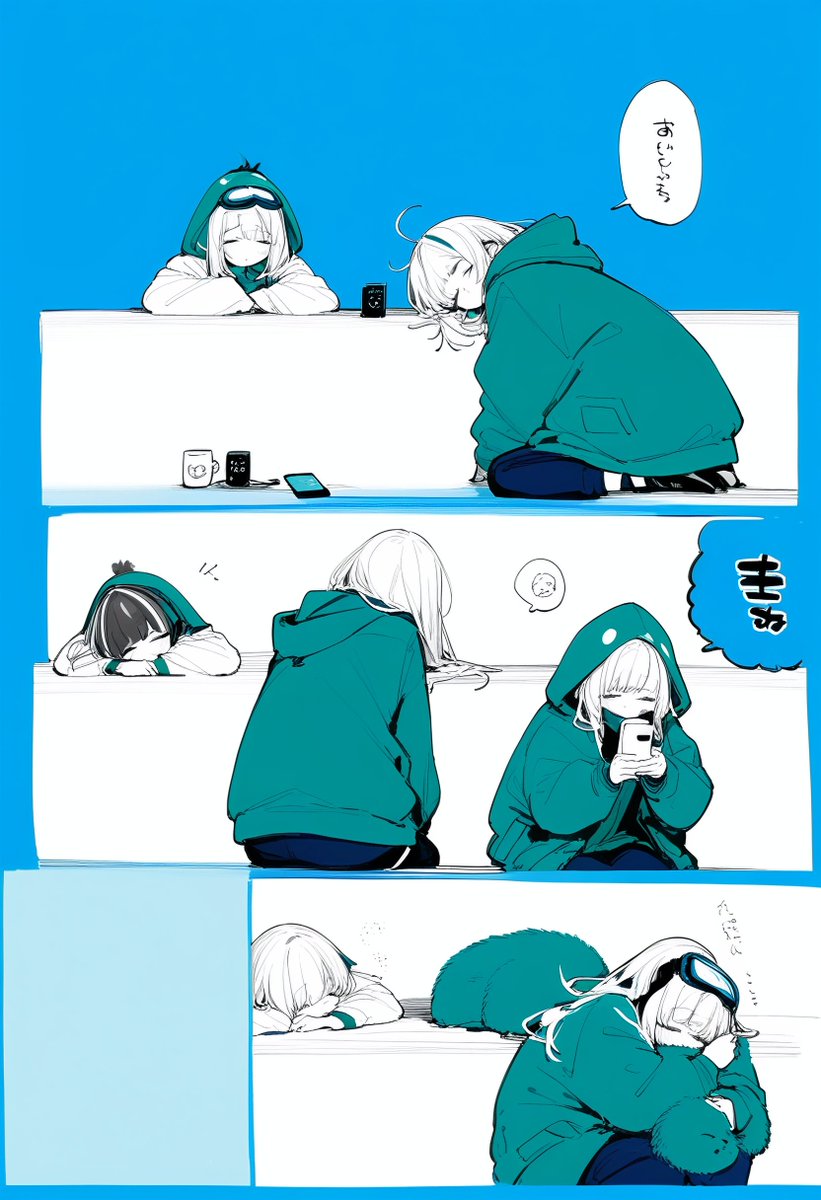今日の漫画 