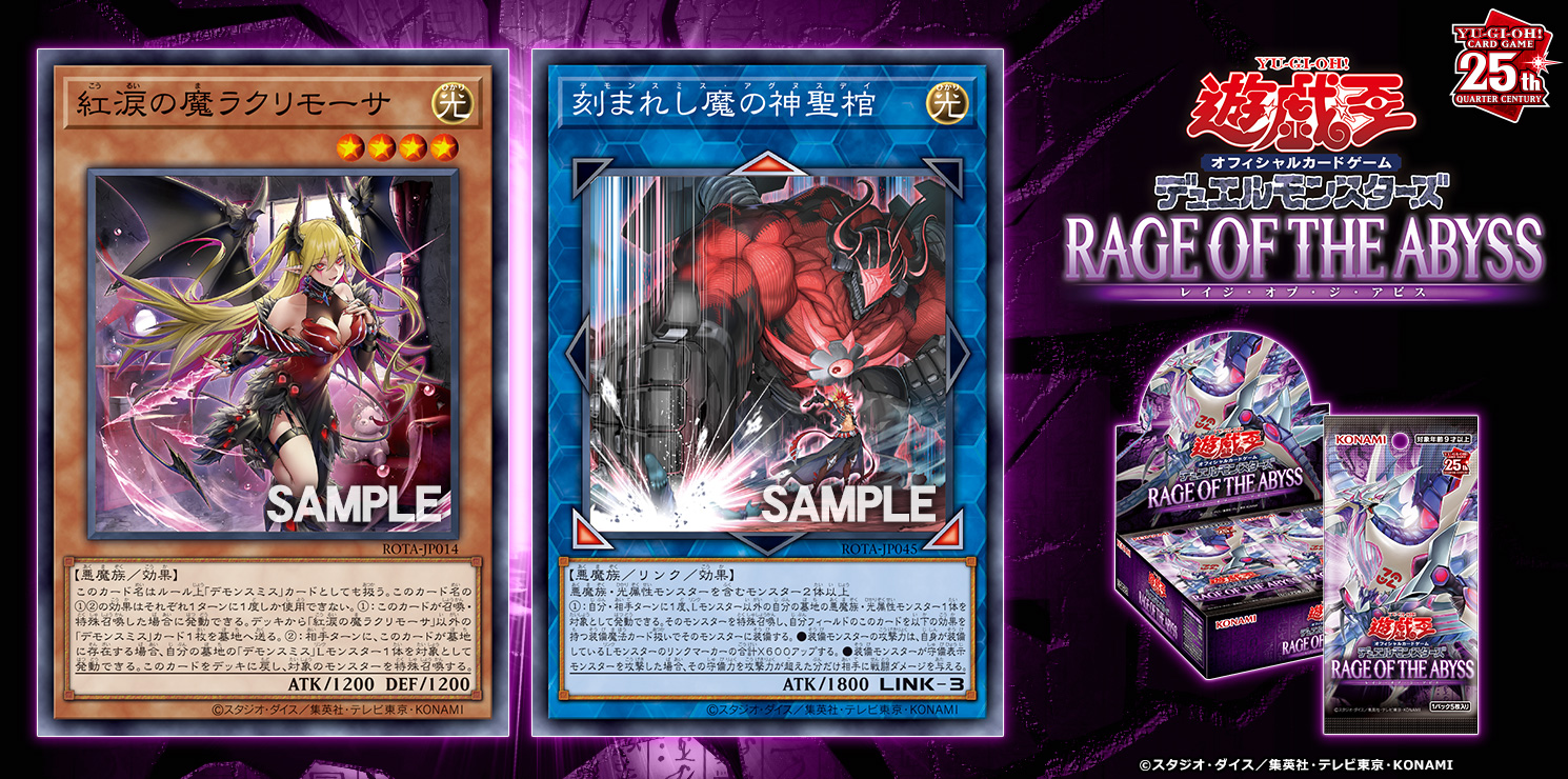 公式】遊戯王OCG on X: 公式】遊戯王OCG on X: