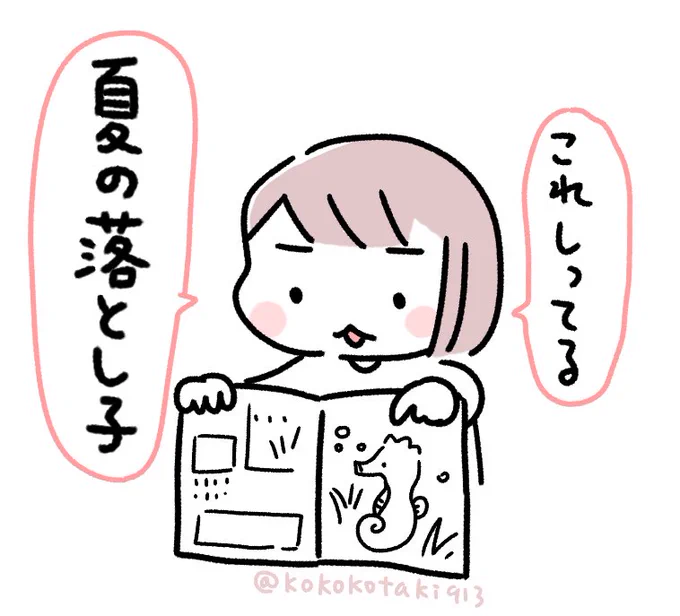 以前こんなんだった次女もちゃんと名前を言えるようになりました