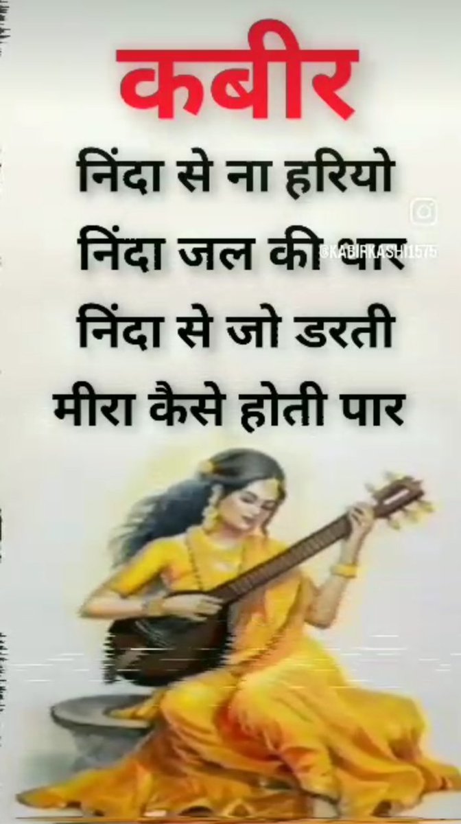 💞🌿 जय गुरुदेव 🌿💞
गुरु ही चारों वेद हैं, गुरु हैं सभी पुराण ।
ज्ञान देकर कर रहे, सबका ही कल्याण ।।
🌿Jai Gurudev🌿
 19, 20 और 21 जुलाई 2024 #गुरु_पूर्णिमा_पर्व_जयपुर