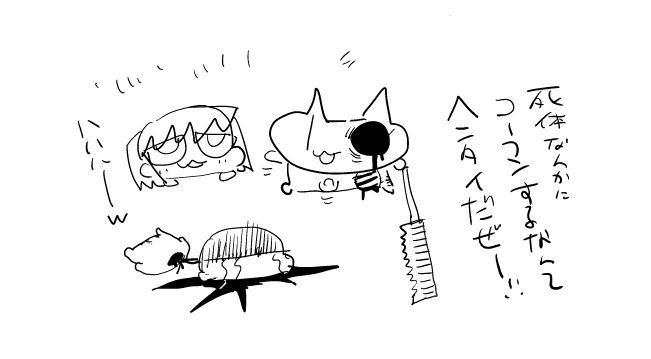 死姦モノ制作チュー 