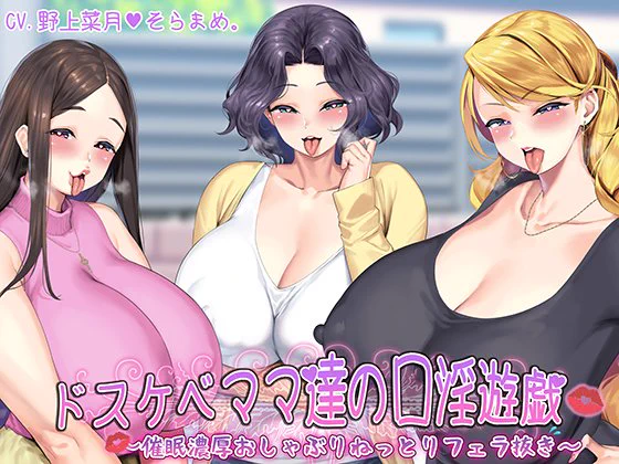 今年も暑い夏がやってきた!!サマーキャンペーン参加中最大半額!最新作共々、牛乳ソフト作品よろしくね(FANZA) 