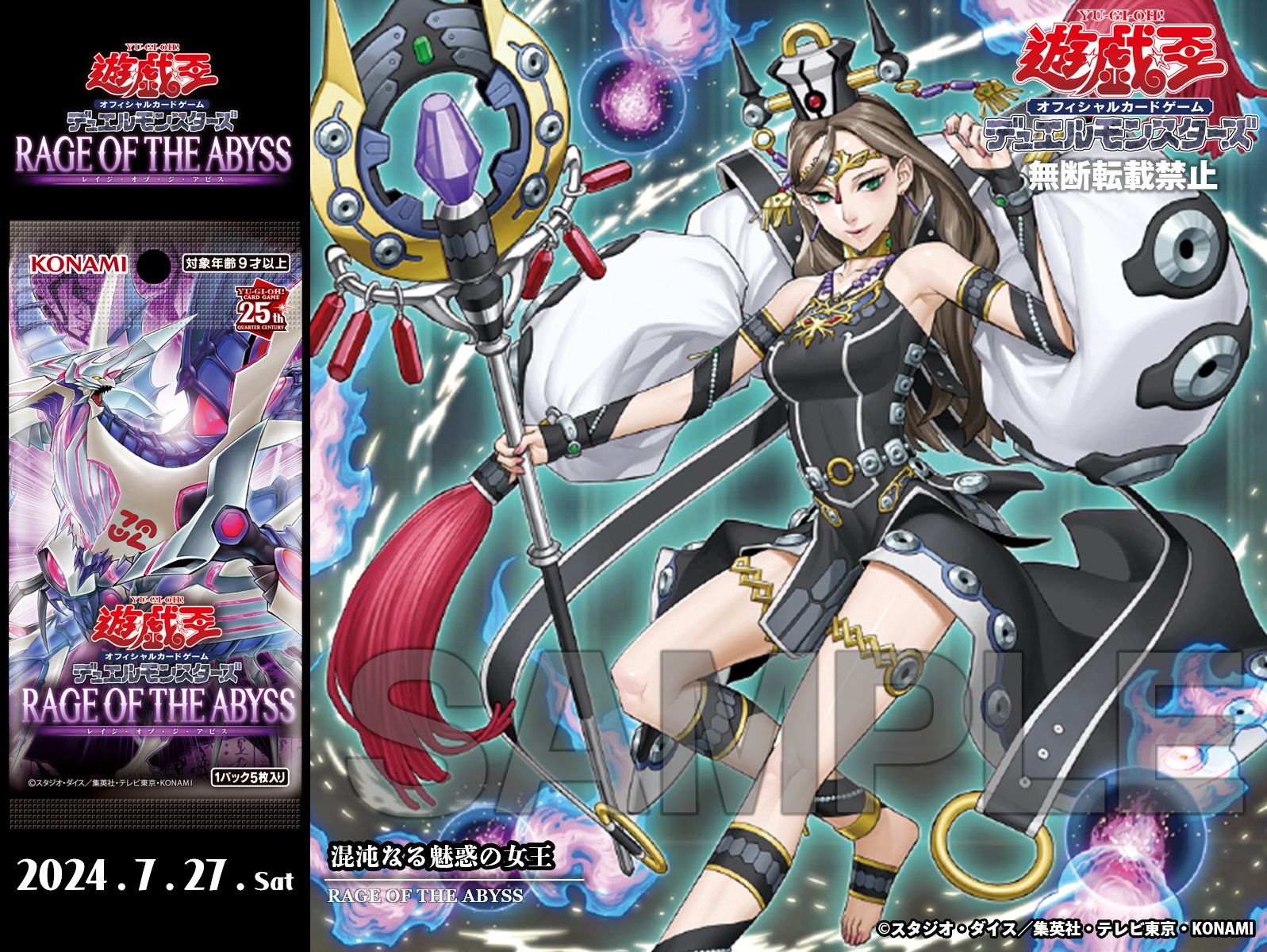 公式】遊戯王OCG on X: 