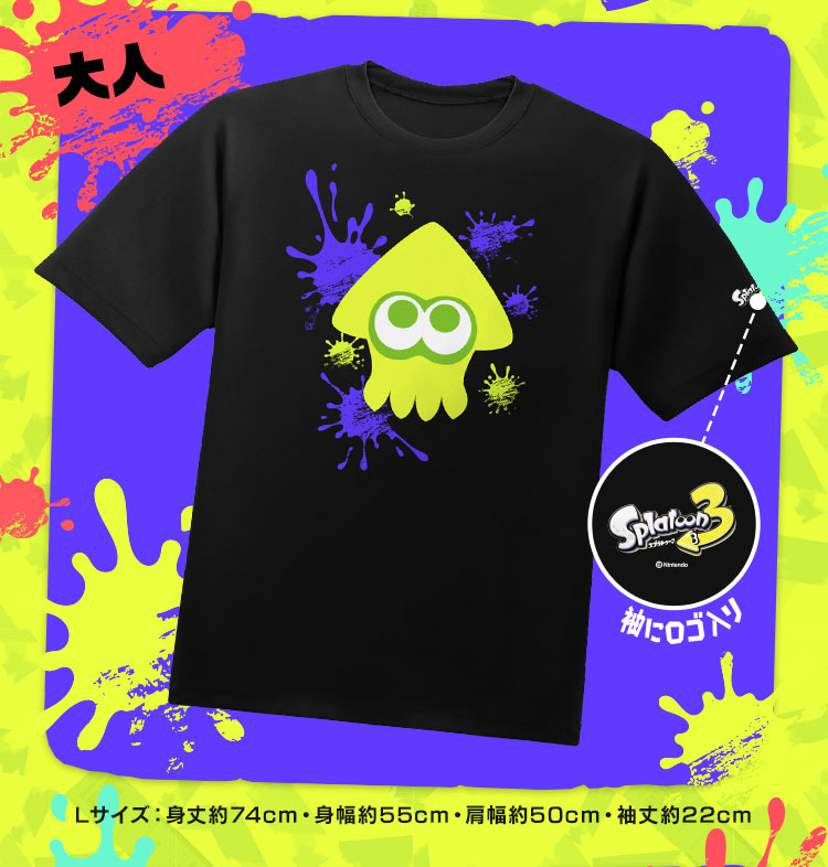 Splatoon3_goods's tweet photo. サントリー×スプラトゥーン3「イカした夏がやってくる！」キャンペーンが本日7月16日より開催！
●「親子Tシャツ」セットを1000名にプレゼント
●「オリジナルトートバッグ」をもれなくプレゼント
https://t.co/iq9mTrhvza
© Nintendo https://t.co/Dpl6qfhZJU