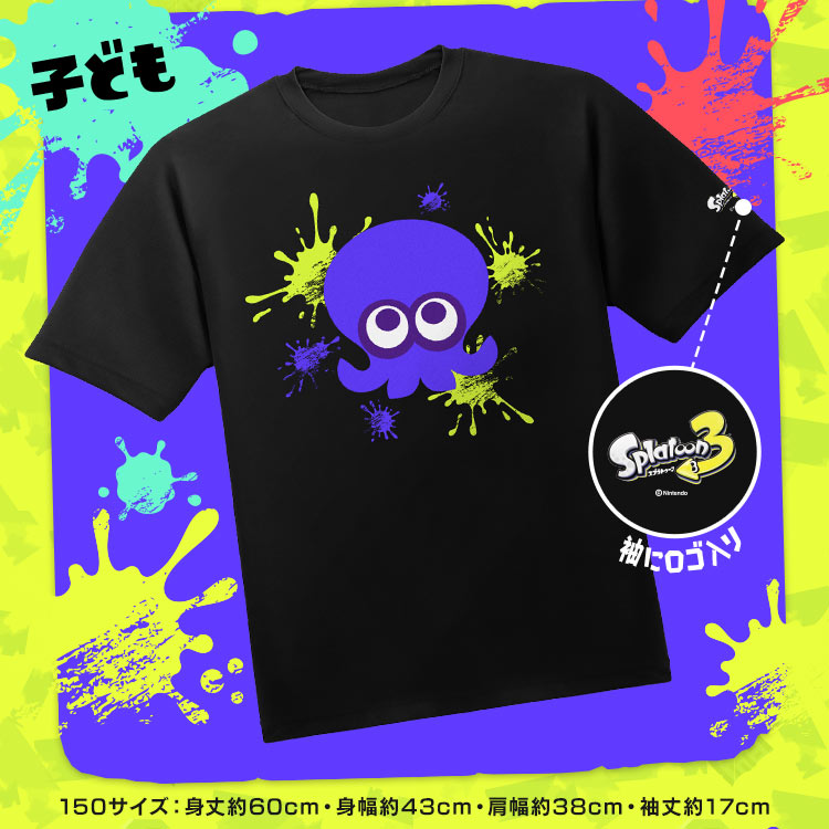 Splatoon3_goods's tweet photo. サントリー×スプラトゥーン3「イカした夏がやってくる！」キャンペーンが本日7月16日より開催！
●「親子Tシャツ」セットを1000名にプレゼント
●「オリジナルトートバッグ」をもれなくプレゼント
https://t.co/iq9mTrhvza
© Nintendo https://t.co/Dpl6qfhZJU